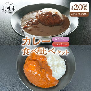 yӂ邳Ɣ[Łz J[ ggJ[ aJ[ g}gJ[ Hה 180g Iׂe10 20  r[tJ[ Cd ̂Ԃǂg}g kms쒬Y nJ[ R