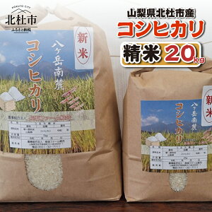 �y�ӂ邳�Ɣ[�Łz �ߘa7�N�x�V�� �R�����k�m�s�Y �R�V�q�J�� ���� �� �I�ׂ��� ���� ���� �I�ׂ�e�� 2kg 5kg 10kg 20kg �������� �S�� ��i�ȊÂ� �� ���ٓ� ���ɂ��� �R���� �k�m�s ��������