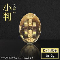 楽天市場】純金（アート・美術品・骨董品・民芸品｜ホビー）の通販
