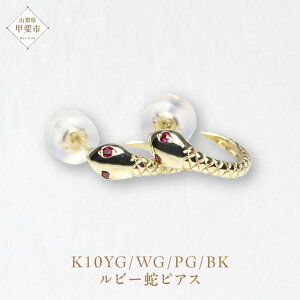 yӂ邳Ɣ[ŁzK10 r[փsAX@sAX WG[ ANZT[ r[ K10CG[S[h VRr[ lC  fB[X R bs BQ-103