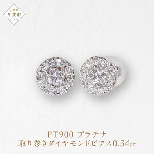 yӂ邳Ɣ[Łzv`i 芪_ChsAX 0.34ct sAX PT900 v`i _C 0.34ct VR_Ch WG[ ANZT[ R bs BQ-104