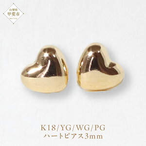 yӂ邳Ɣ[ŁzK18 3mm n[gsAX R sAX VvsAX K18 CG[S[h zCgS[h sNS[h WG[ ANZT[ R bs BQ-34