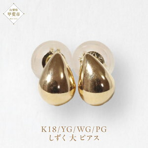 yӂ邳Ɣ[ŁzK18   sAX R sAX VvsAX K18 CG[S[h zCgS[h sNS[h WG[ ANZT[ R bs BQ-36