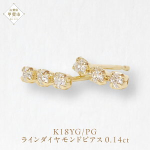 yӂ邳Ɣ[ŁzK18 0.14ct C_ChsAX R _Ch S[hsAX WG[ ANZT[ K18 CG[S[h sNS[h fB[X _C0.07ct×2 Jbg 