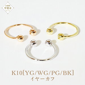 �y�ӂ邳�Ɣ[�ŁzK10 �ۋʃC���[�J�t �R�� �C���[�J�t �W���G���[ �A�N�Z�T���[ K10 �C�G���[�S�[���h �z���C�g�S�[���h �s���N�S�[���h �u���b�N ���b�L���H �t�@�b�V���� ��� 10�� �W���G