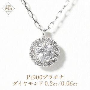 �y�ӂ邳�Ɣ[�Łz�v���`�i ��芪�� �V�R�_�C�������h �l�b�N���X �R�� �_�C�������h �v���`�i �W���G���[ �l�b�N���X �y���_���g �V�R �_�C�������h �_�C�� PT900 �v���`�i ���f�B�[�X �W��