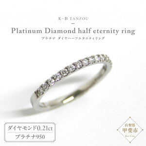 yӂ邳Ɣ[Łzuꐶ́v_Cn[tG^jeBO v`i950iH.SIj0.21ct AD-144