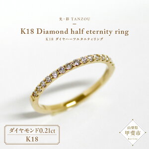 yӂ邳Ɣ[Łzuꐶ́v_Cn[tG^jeBO S[h K18iH.SIj0.21ct AD-145