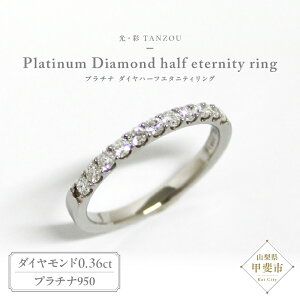 yӂ邳Ɣ[Łzuꐶ́v_Cn[tG^jeBO v`i950iG.VSj0.36ct AD-146