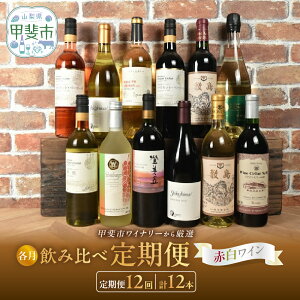 �y�ӂ邳�Ɣ[�Łz�b��s�Y �Ԕ����C��12�{����� 12�� ���ݔ�� 1�{×12�� �v12�{ ���� ����� ���� �� �A���R�[�� ���C�� �����C�� �ԃ��C�� �Z�b�g ���Y �R���� �b��s AD-315