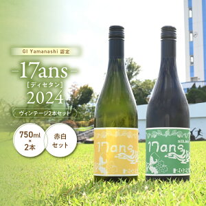 �y�ӂ邳�Ɣ[�Łz�_�э��Z���C���@17ans[�f�B�Z�^��]2024���B���e�[�W�@�ς���Ԕ����C��2�{�Z�b�g�@���Z�����C���@�ԃ��C���@�����C���@�`�������W�@���@���ݔ�ׁ@�_�у��C���@���Z