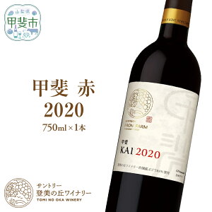 yӂ邳Ɣ[ŁzTg[őuCi[ tt@[@b@ԁ@2020 750ml H-75