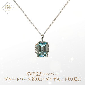 yӂ邳Ɣ[Łzu[gp[Y y_g 8ct SV925 [161275] 嗱 _Ch WG[ ANZT[ fB[X Rbs@͂FmFA1قǂł͂iNx2