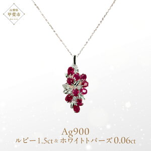 yӂ邳Ɣ[Łzr[ y_g 1.5ct Ag900(Pt100) [16927] zCggp[Y lbNX ANZT[ fB[X WG[ Rbs@͂FmFA1قǂł͂iNx