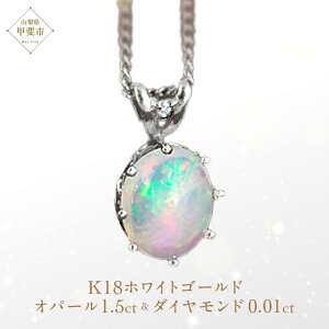 yӂ邳Ɣ[ŁzIp[ y_g 1.5ct 1.5Jbg K18 18 zCgS[h i26444j [R lbNX Ip[ WG[ zCgS[h l _Ch ] R bs