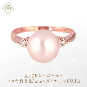 yӂ邳Ɣ[ŁzAR^ p[ O 8.5mm K10 10 sNS[h i15001j [R w O p[ ARp[ sNS[h S[h WG[ ^ S[h _Ch ] 