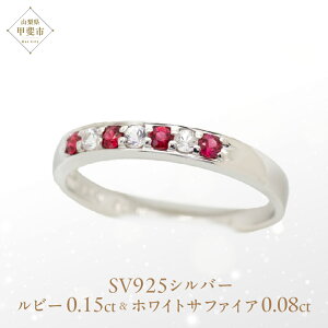 yӂ邳Ɣ[Łzr[ Tt@CA Gh ꕶ O 0.15ct 0.15Jbg SV925 Vo[925 i11477j [R w O r[ Vo[ WG[ VR zCgTt@CA G