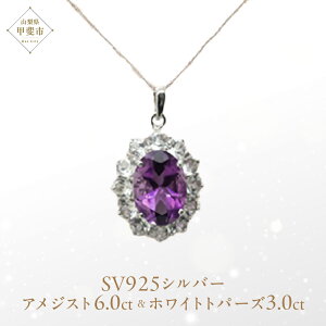 yӂ邳Ɣ[ŁzAWXg y_g 6ct 6Jbg SV925 Vo[925 zCggp[Y u[gp[Yi16100j [R y_g lbNX AWXg zCggp[Y Vo[ W