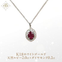 楽天市場】ルビー（カラット数0.2 ～ 0.29ct）（ネックレス 