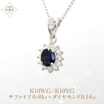 楽天市場】サファイア（カラット数0.4 ～ 0.49ct）の通販