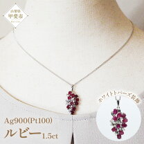 楽天市場】ルビー（ネックレス・ペンダント｜レディースジュエリー 