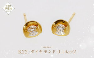 yӂ邳Ɣ[Łz Aufino 22K 22 _Ch sAX AQ-222 SJ-173