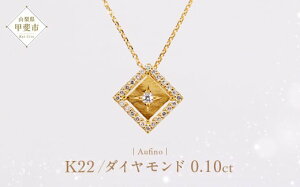 yӂ邳Ɣ[Łz Aufino 22K 22 _Ch lbNX AQ-224 SJ-123