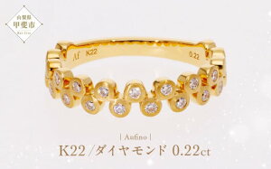 yӂ邳Ɣ[Łz Aufino 22K 22 _Ch O AQ-227 SJ-110