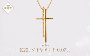 yӂ邳Ɣ[Łz Aufino 22K 22 _Ch lbNX AQ-228 SJ-108
