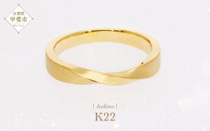 yӂ邳Ɣ[Łz Aufino 22K 22 O AQ-232 SJ-125