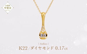 yӂ邳Ɣ[Łz Aufino 22K 22 _Ch lbNX AQ-233 SJ-170