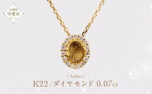 yӂ邳Ɣ[Łz Aufino 22K 22 _Ch lbNX AQ-235 SJ-177