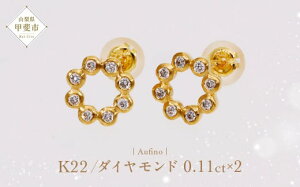 yӂ邳Ɣ[Łz Aufino 22K 22 _Ch sAX AQ-238 SJ-149