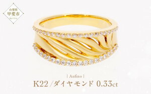 yӂ邳Ɣ[Łz Aufino 22K 22 _Ch O AQ-249 SJ-152