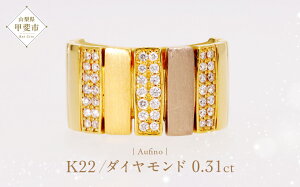 yӂ邳Ɣ[Łz Aufino 22K 22 _Ch O AQ-247 SJ-138