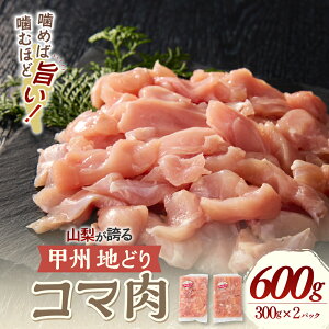 yӂ邳Ɣ[ŁzybBnǂzR} 300g×2pbN v600g { n{  Ⓚ ܓ ܐ؂ R bs Y-16