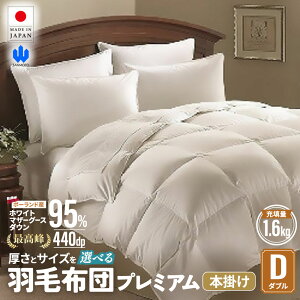 �y�ӂ邳�Ɣ[�Łz�y�{�|���z�c�z�H�� �|���z�c�v���~�A���@�I�ׂ���� �I�ׂ�T�C�Y�@�|�[�����h�Y�z���C�g�}�U�[�O�[�X�_�E��95%�@�H�тӂƂ� ���� �z�c �|�ӂƂ� �R���� �b��s BZ-P-04