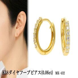 【ふるさと納税】K18ダイヤフープピアス　0.03ct　mk-432　CR-22