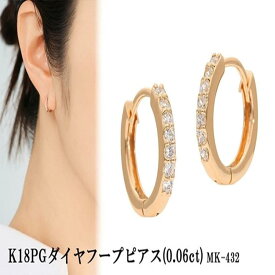 【ふるさと納税】K18PGダイヤフープピアス　0.03ct　mk-432　CR-24