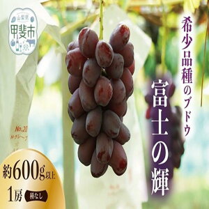 yӂ邳Ɣ[ŁzyNi2026N/ߘa8Njs\񁄁z󏭕i@L@͔|ɂI肷̂Ԃǂ@xm̋P@1[600gȏ@RY@Yn@t[c@ʕ@Ԃǂ