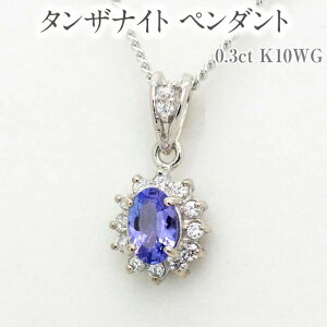 yӂ邳Ɣ[Łz^UiCg y_g 0.3ct K10WG [13403] _Ch WG[ ANZT[ ANZT[ fB[X Rbs@͂FmFA1قǂł͂iNx