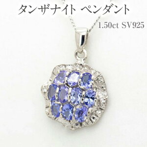 yӂ邳Ɣ[Łz^UiCg y_g 1.50ct SV925 [12475] _Ch WG[ ANZT[ fB[X Rbs@͂FmFA1قǂł͂iNx2ق