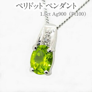 yӂ邳Ɣ[Łzyhbg y_g 1.5ct AG900iPT100j [13510] _Ch lbNX ANZT[ fB[X WG[ Rbs@͂FmFA1قǂł͂iN