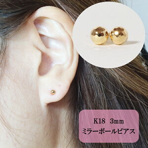 yӂ邳Ɣ[ŁzK18 ~[{[sAX (3mm) sAX 18k ANZT[ fB[X Rbsws@ t@bV   Vv ig