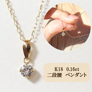 yӂ邳Ɣ[ŁzK18 4{ܓi0.16ct_ChlbNX@ ANZT[ WG[ i t@bV ig  i