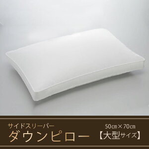 yӂ邳Ɣ[ŁzyHіzTChX[p[@_Es[y^TCYF50cm×70cmz@ Q _E N ㎿ 