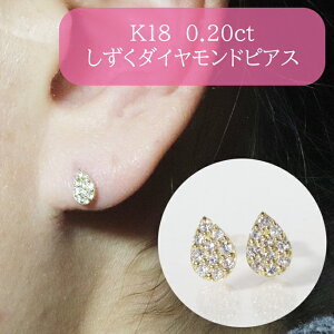 yӂ邳Ɣ[ŁzK18@_ChsAX@0.20ct@bs