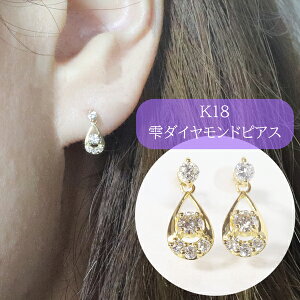 yӂ邳Ɣ[ŁzK18@0.20ct@_ChsAX@bs
