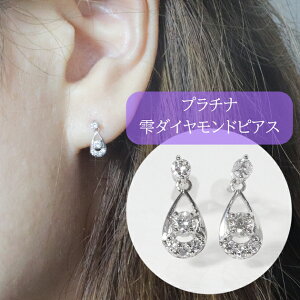 yӂ邳Ɣ[Łzv`i@0.20ct@_ChsAX@bs@͂FmFA1ł͂