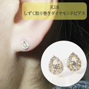 yӂ邳Ɣ[ŁzK18@芪_ChsAX@0.20ct@bs